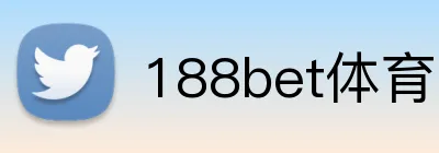 188bet体育 Logo